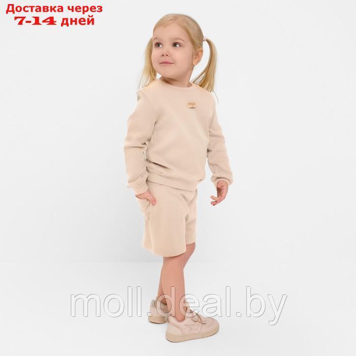 Костюм детский (свитшот, шорты) MINAKU, цвет бежевый, рост 116 см - фото 5 - id-p218387486