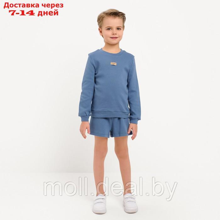 Костюм детский (свитшот, шорты) MINAKU, цвет синий, рост 110 см - фото 3 - id-p218387487