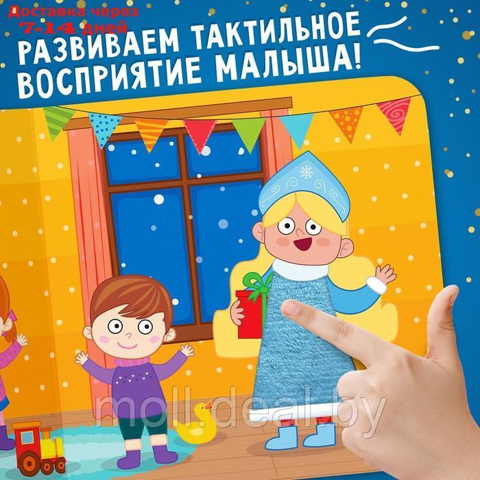 Тактильная книжка "Едем-едем в Новый год", Синий трактор - фото 2 - id-p218393727