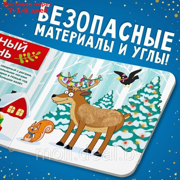 Тактильная книжка "Едем-едем в Новый год", Синий трактор - фото 3 - id-p218393727