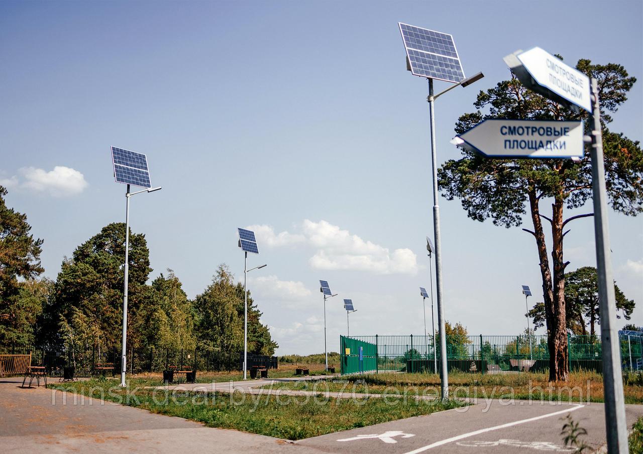 Автономная система освещения на солнечной электростанции SGM - фото 2 - id-p218432634