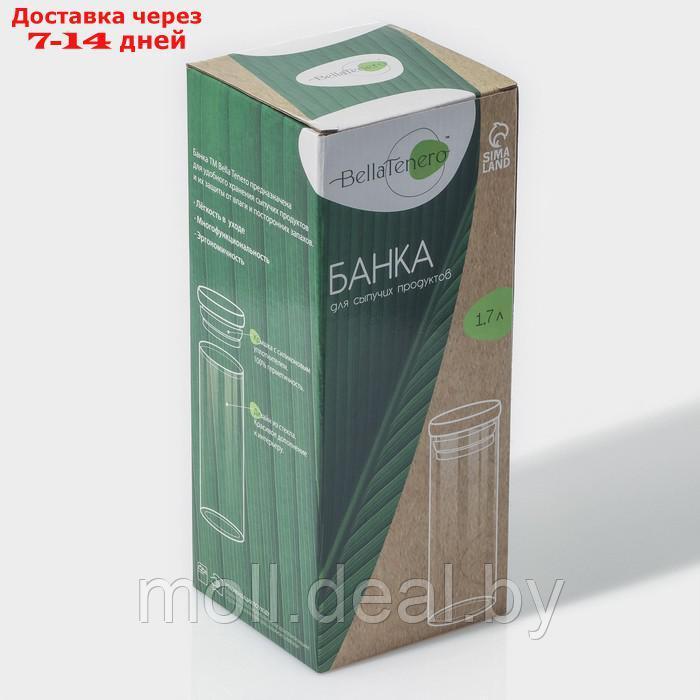 Банка стеклянная для сыпучих продуктов с бамбуковой крышкой BellaTenero "Эко", 1,7 л, 10×26 см - фото 6 - id-p218396810