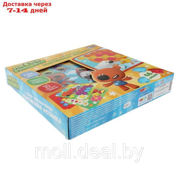 Большая пластиковая мозаика для малышей "Ми-ми-мишки" 10 картинок, 46 фишек PLASMOS-MIMI - фото 7 - id-p218391688