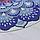 Набор салфеток сервировочных Доляна "Силия", 4 шт, d=38 см, цвет синий, фото 7