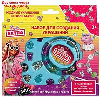 Набор для создания украшений "Барби extra" DIYJEWELRY-BRB-EXTRA1