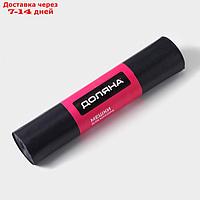 Мешки для мусора Доляна Exstra Strong, 120 л, 70×110 см, 80 мкм, ПВД, 10 шт в рулоне, цвет чёрный