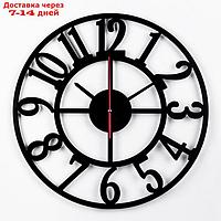 Часы настенные из металла "Лофт-1", плавный ход, 40 х 40 см