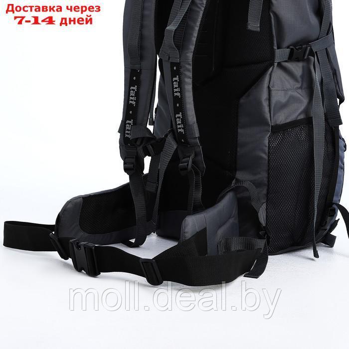 Рюкзак тур Тигрис 3, 80 л, отдел на шнурке, 2 наружных кармана, цвет серый - фото 7 - id-p218394869