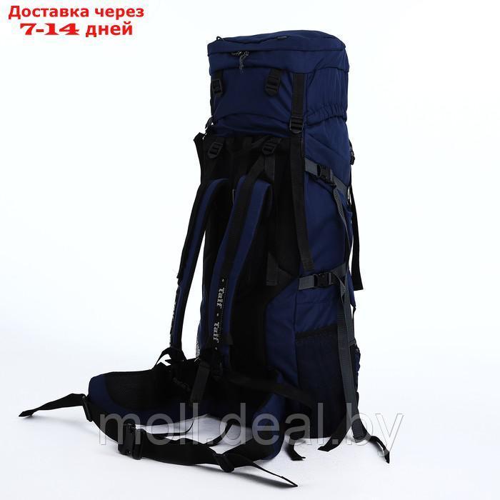 Рюкзак тур Тигрис 1, 80 л, отдел на шнурке, 2 наружных кармана, цвет синий - фото 3 - id-p218394872