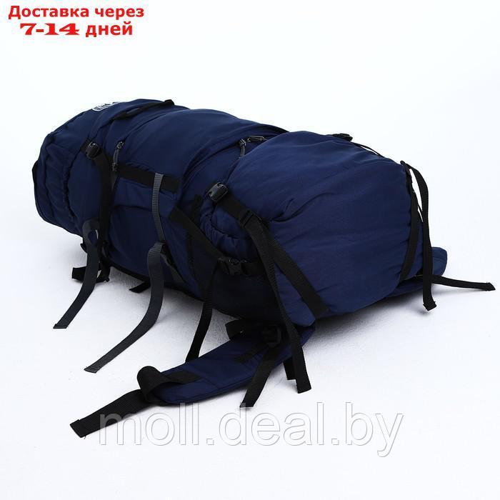 Рюкзак тур Тигрис 1, 80 л, отдел на шнурке, 2 наружных кармана, цвет синий - фото 4 - id-p218394872