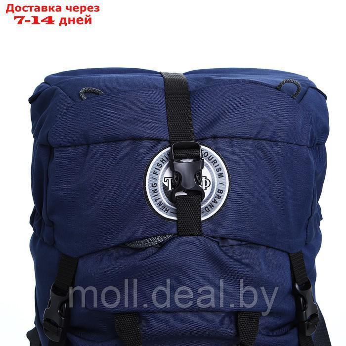 Рюкзак тур Тигрис 1, 80 л, отдел на шнурке, 2 наружных кармана, цвет синий - фото 5 - id-p218394872