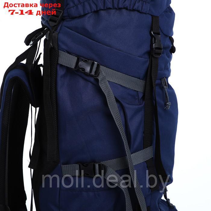 Рюкзак тур Тигрис 1, 80 л, отдел на шнурке, 2 наружных кармана, цвет синий - фото 6 - id-p218394872