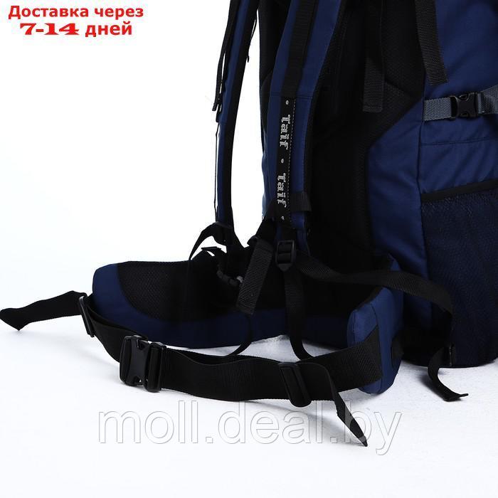 Рюкзак тур Тигрис 1, 80 л, отдел на шнурке, 2 наружных кармана, цвет синий - фото 7 - id-p218394872