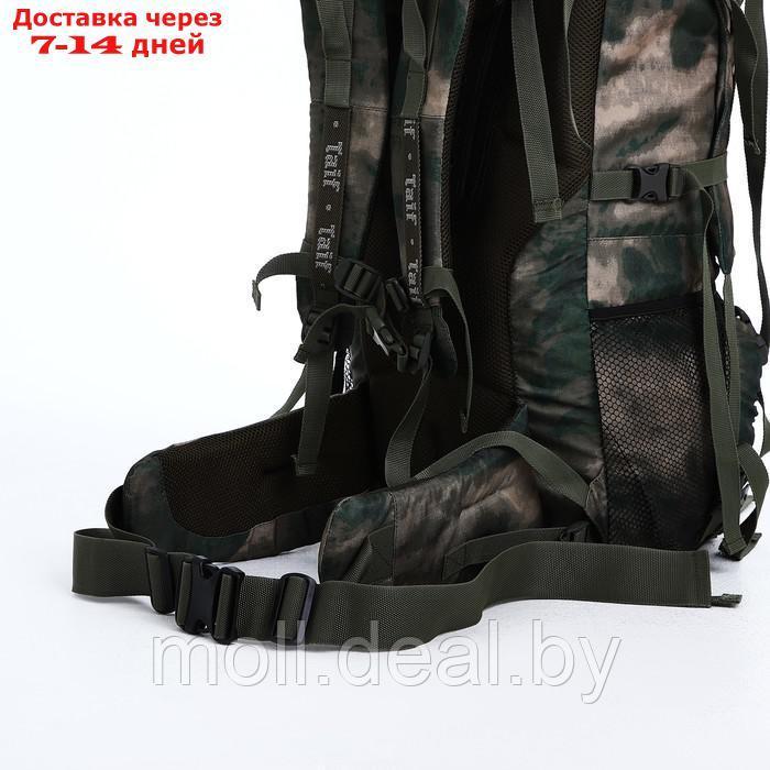 Рюкзак тур Тигрис 5, 80 л, отдел на шнурке, 2 наружных кармана, цвет мох зелёный - фото 7 - id-p218394877