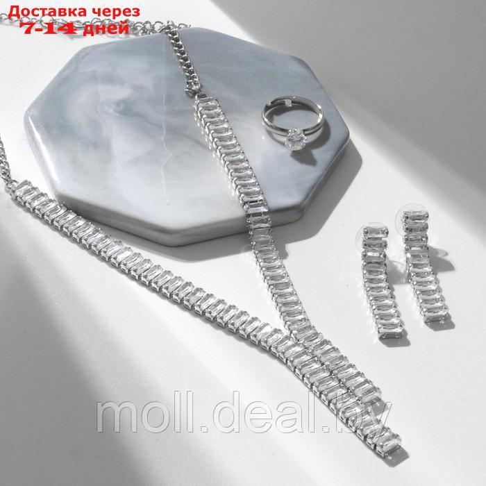 Набор 3 предмета: серьги, колье, кольцо "Дорожка" прямоугольники, цвет белый в серебре