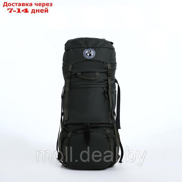 Рюкзак тур Тигрис 4, 80 л, отдел на шнурке, 2 наружных кармана, цвет хаки - фото 2 - id-p218394901
