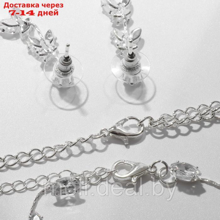 Набор 4 предмета: серьги, колье, браслет, кольцо "Изыск" трилистник, цвет белый в серебре - фото 2 - id-p218391806