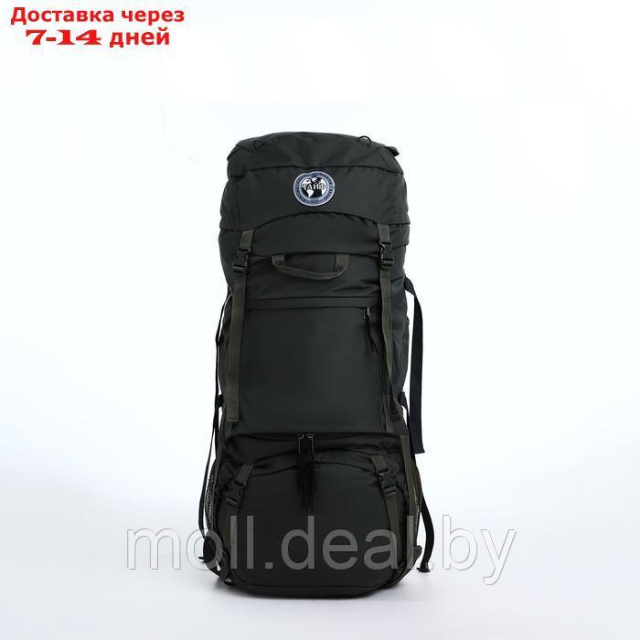 Рюкзак тур Тигрис 4, 90 л, отдел на шнурке, 2 наружных кармана, цвет хаки - фото 2 - id-p218394902