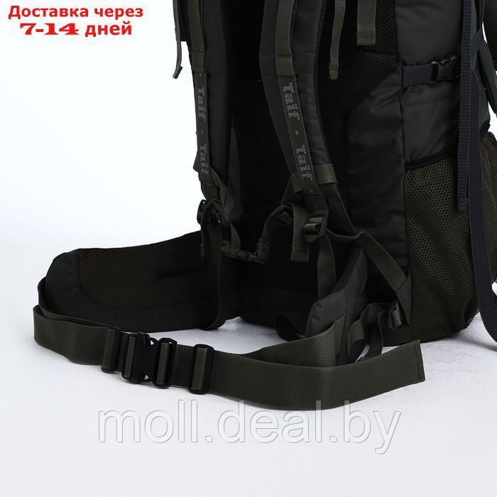 Рюкзак тур Тигрис 4, 90 л, отдел на шнурке, 2 наружных кармана, цвет хаки - фото 7 - id-p218394902