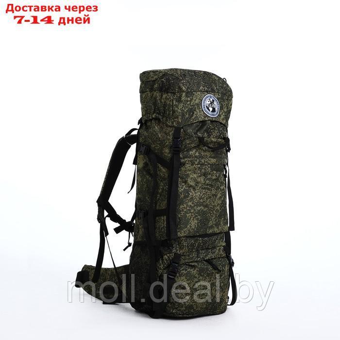 Рюкзак тур Тигрис 6, 80 л, отдел на шнурке, 2 наружных кармана, цвет зелёный - фото 1 - id-p218394903
