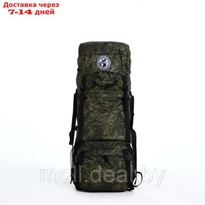 Рюкзак тур Тигрис 6, 80 л, отдел на шнурке, 2 наружных кармана, цвет зелёный - фото 2 - id-p218394903