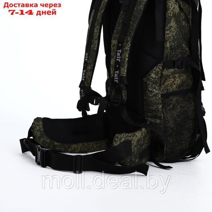 Рюкзак тур Тигрис 6, 80 л, отдел на шнурке, 2 наружных кармана, цвет зелёный - фото 7 - id-p218394903