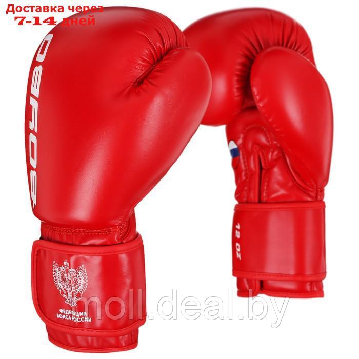 Перчатки боксёрские BoyBo TITAN, IB-23, 10 унций, цвет красный - фото 1 - id-p218396962