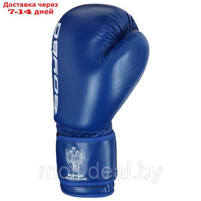 Перчатки боксёрские BoyBo TITAN, IB-23, 12 унций, цвет синий - фото 2 - id-p218396964