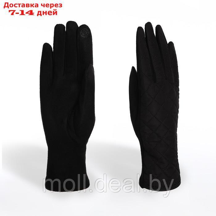 Перчатки жен 24*0,3*8,5 см, замша+текст, без утепл, безразм, ромбики, черный - фото 1 - id-p218394933