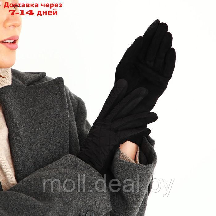 Перчатки жен 24*0,3*8,5 см, замша+текст, без утепл, безразм, ромбики, черный - фото 4 - id-p218394933