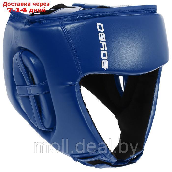 Шлем BoyBo TITAN, IB-24, р. S, цвет синий - фото 1 - id-p218396965