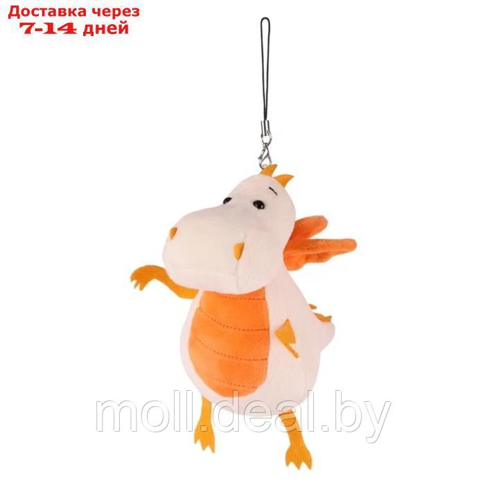 Мягкая игрушка "Дракончик", молочно-оранжевый животик, 13 см - фото 1 - id-p218396014