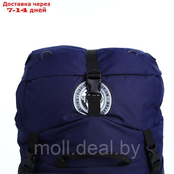 Рюкзак тур Тигрис 1, 90 л, отдел на шнурке, 2 наружных кармана, цвет синий - фото 5 - id-p218393940
