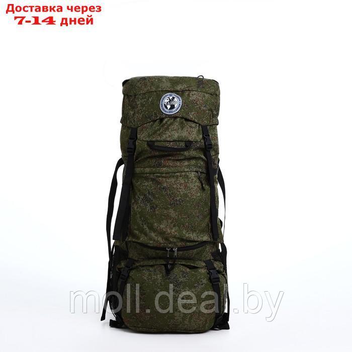 Рюкзак тур Тигрис 6, 100 л, отдел на шнурке, 2 наружных кармана, цвет зелёный - фото 2 - id-p218393941