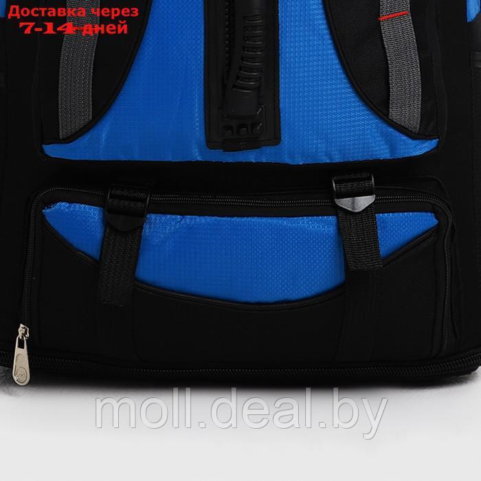 Рюкзак туристический, 35*16*53/65, отд на молнии, с увел, 4 н/кармана, синий - фото 7 - id-p218393949