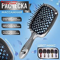 Расчёска массажная, широкая, вентилируемая, 8,5 × 20,5 см, PVC коробка, цвет МИКС