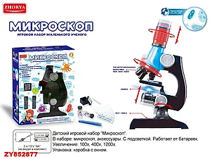 Детский игрушечный микроскоп с аксессуарами, 3 интегрированных объектива 100Х, 400Х, 1200Х, ZYB-B2934-2