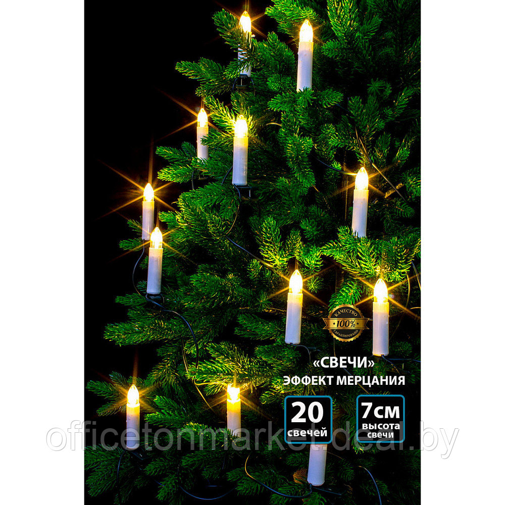 Гирлянда свеча LED на елку "Winner Lightt", 20шт/упак, теплый, белый - фото 3 - id-p218438605