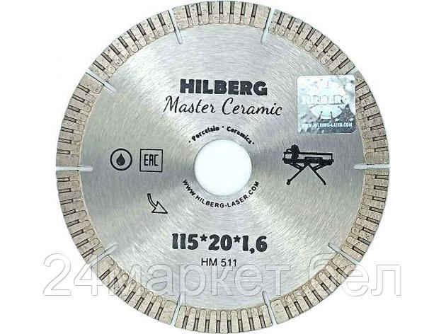 Алмазный круг 115х20 мм по керамике сегмент.ультратонкий Master Ceramic HILBERG (для плиткорезов), фото 2