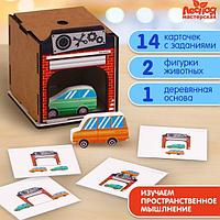 Игра для развития пространственного мышления Лесная мастерская Машинки