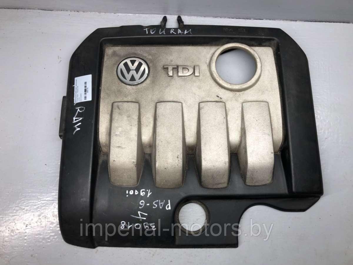 Крышка двигателя декоративная Volkswagen Golf 5 - фото 2 - id-p128939109