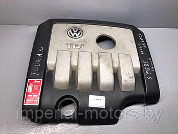 Крышка двигателя декоративная Volkswagen Touran 1