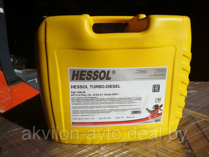 15W40 SAE Моторное минеральное масло HESSOL TURBO-DIESEL (20л канистра) - фото 1 - id-p218444143