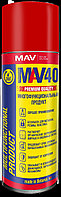 MAV 40 Средство многофункциональное (520 мл.)