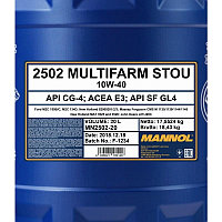 2502 MANNOL Multifarm STOU 10W-40 (20 л.) Масло моторно-трансмиссионное универсальное всесезон. п/с