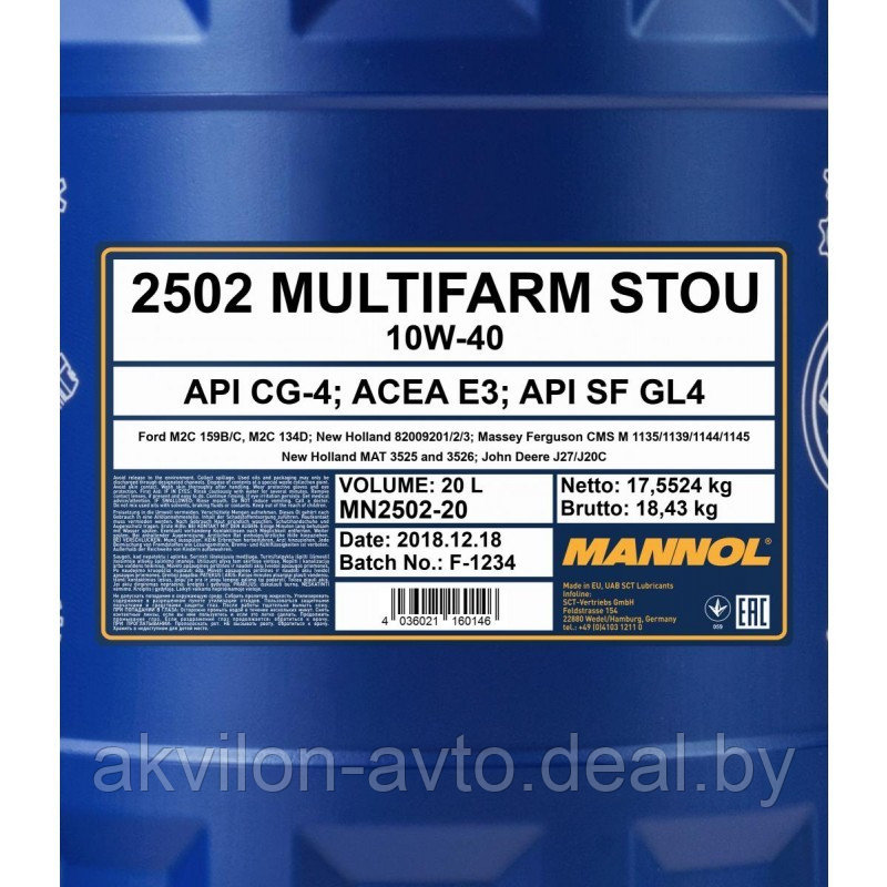 2502 MANNOL Multifarm STOU 10W-40 (20 л.) Масло моторно-трансмиссионное универсальное всесезон. п/с - фото 1 - id-p218444455