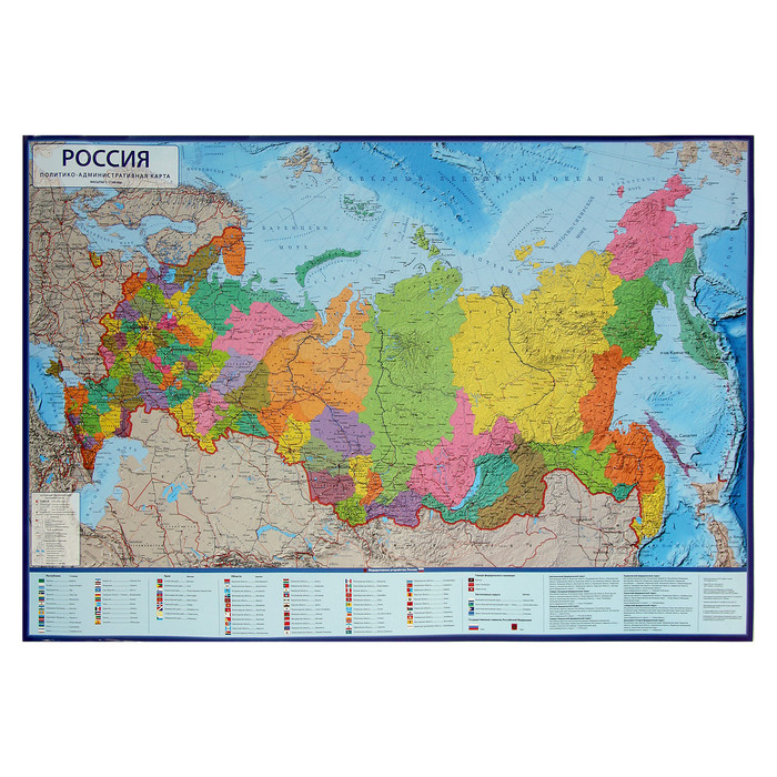 Карта России политико-административная, 116 х 80 см, 1:7.5 млн, ламинированная - фото 1 - id-p218447967