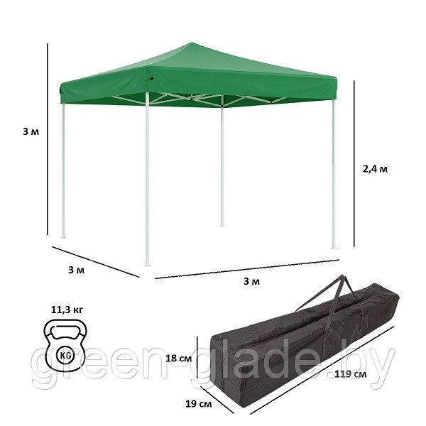Тент-шатер быстросборный Green Glade 3001S 3х3х2,4м полиэстер - фото 2 - id-p90423317