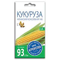 Кукуруза Кубанская 5г Агроуспех