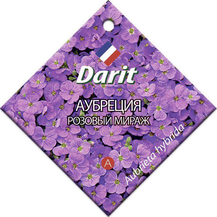 Аубреция Розовый мираж 0,1г Darit